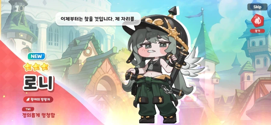 트릭컬)에피드의 허위과장 광고 - 이미지 3