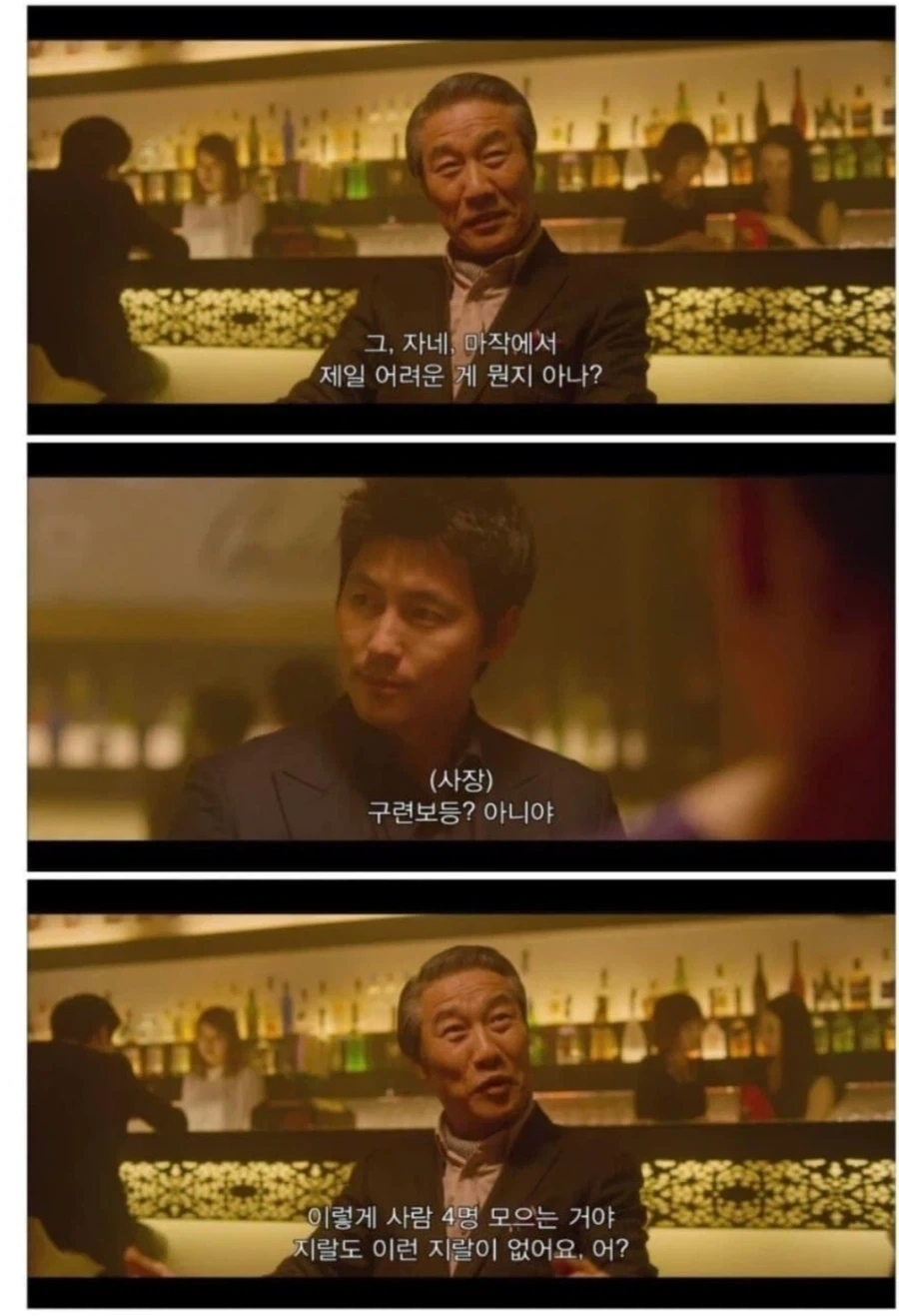 TRPG)이 취미의 가장 큰 문제