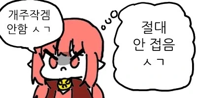 TRPG)이 취미의 가장 큰 문제 - 이미지 4