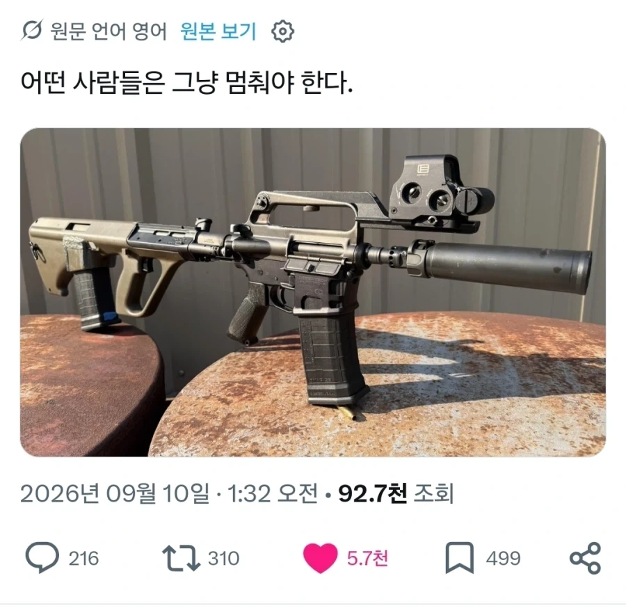 권총이 만들어지는 과정.x