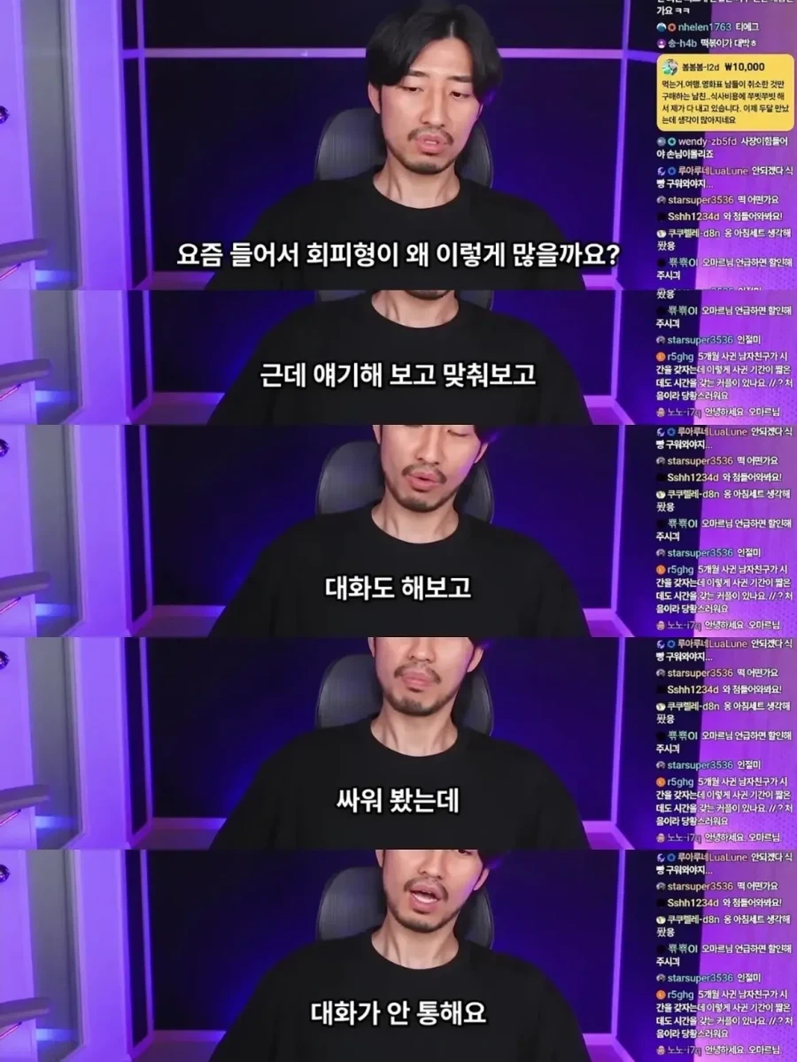 정신 질환을 추구미, 변명으로 쓰는 사람들.jpg