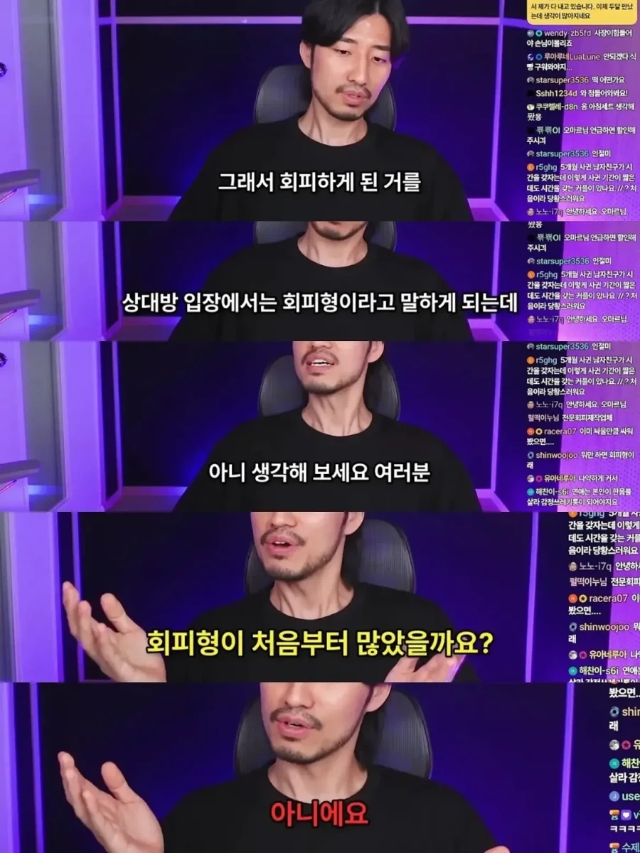 정신 질환을 추구미, 변명으로 쓰는 사람들.jpg - 이미지 2