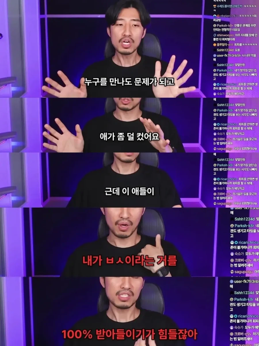정신 질환을 추구미, 변명으로 쓰는 사람들.jpg - 이미지 4