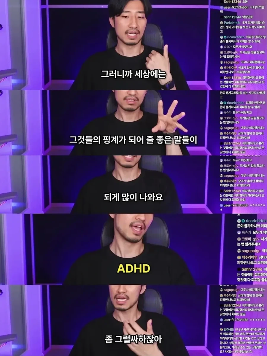 정신 질환을 추구미, 변명으로 쓰는 사람들.jpg - 이미지 5