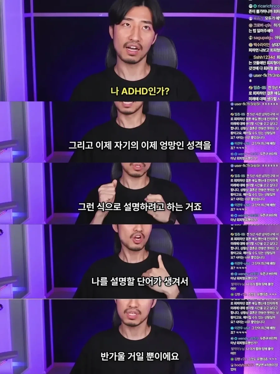정신 질환을 추구미, 변명으로 쓰는 사람들.jpg - 이미지 6