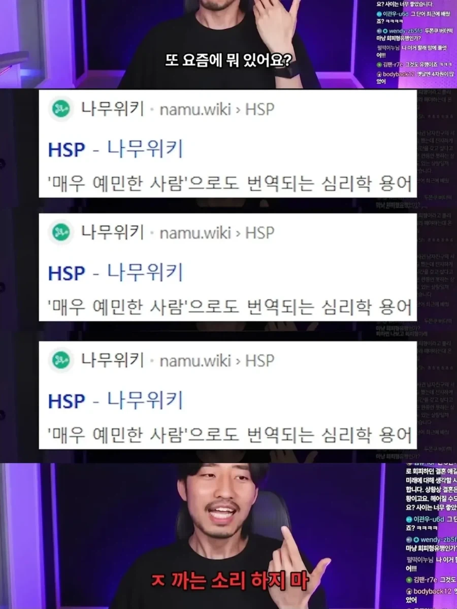 정신 질환을 추구미, 변명으로 쓰는 사람들.jpg - 이미지 7