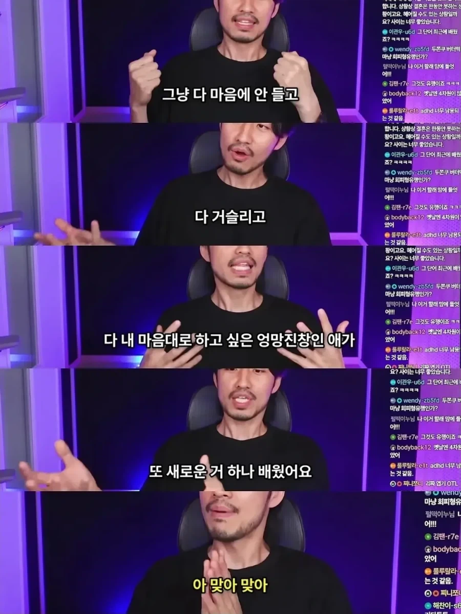 정신 질환을 추구미, 변명으로 쓰는 사람들.jpg - 이미지 8