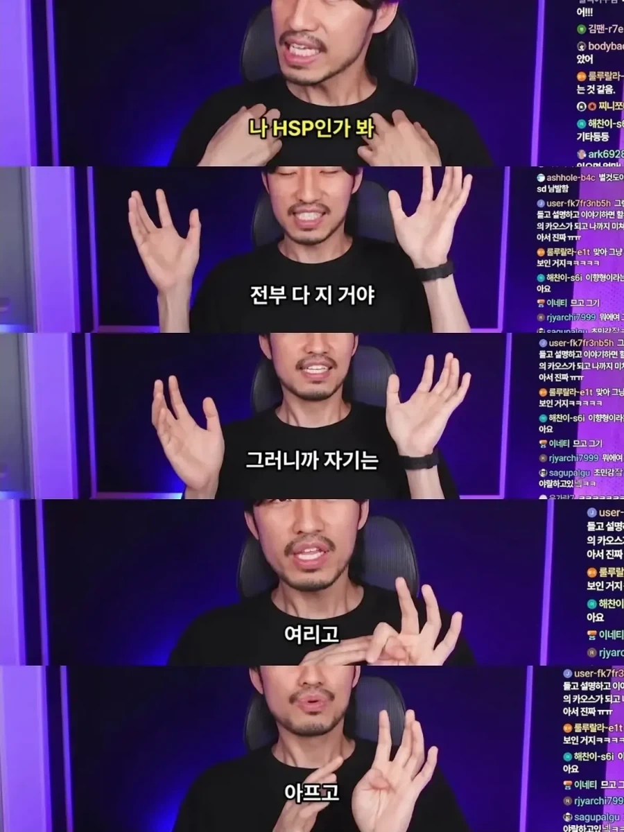 정신 질환을 추구미, 변명으로 쓰는 사람들.jpg - 이미지 9