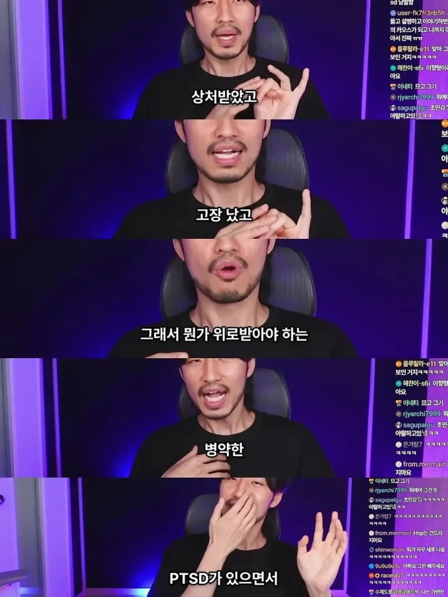 정신 질환을 추구미, 변명으로 쓰는 사람들.jpg - 이미지 10