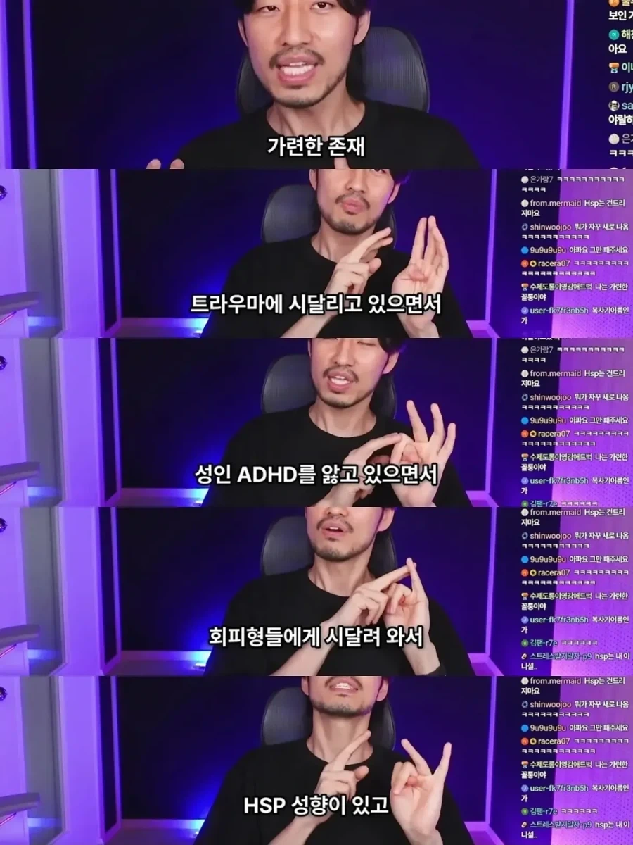 정신 질환을 추구미, 변명으로 쓰는 사람들.jpg - 이미지 11