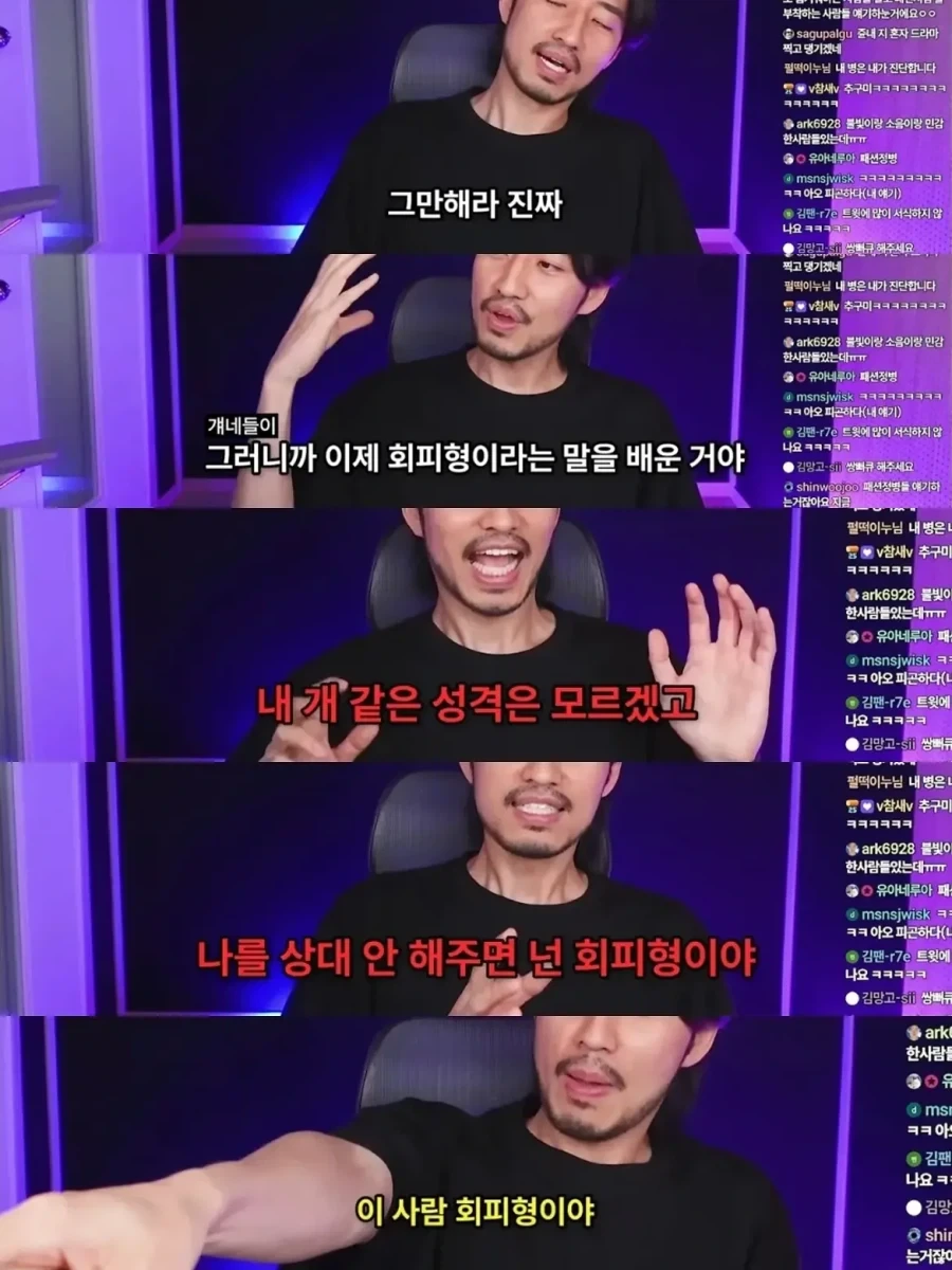 정신 질환을 추구미, 변명으로 쓰는 사람들.jpg - 이미지 13