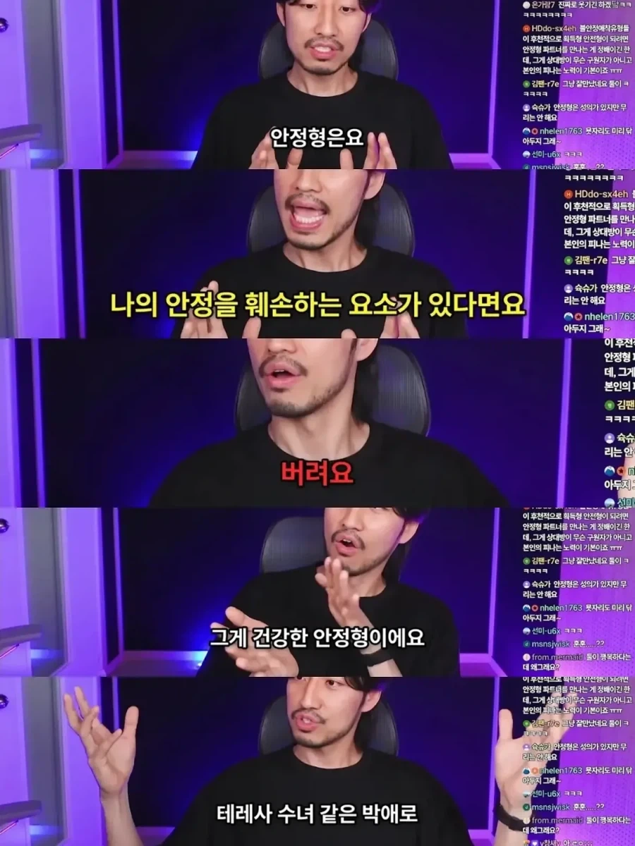 정신 질환을 추구미, 변명으로 쓰는 사람들.jpg - 이미지 15