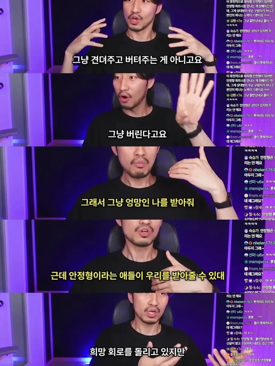 정신 질환을 추구미, 변명으로 쓰는 사람들.jpg - 이미지 16