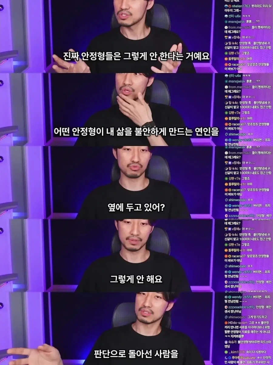 정신 질환을 추구미, 변명으로 쓰는 사람들.jpg - 이미지 17