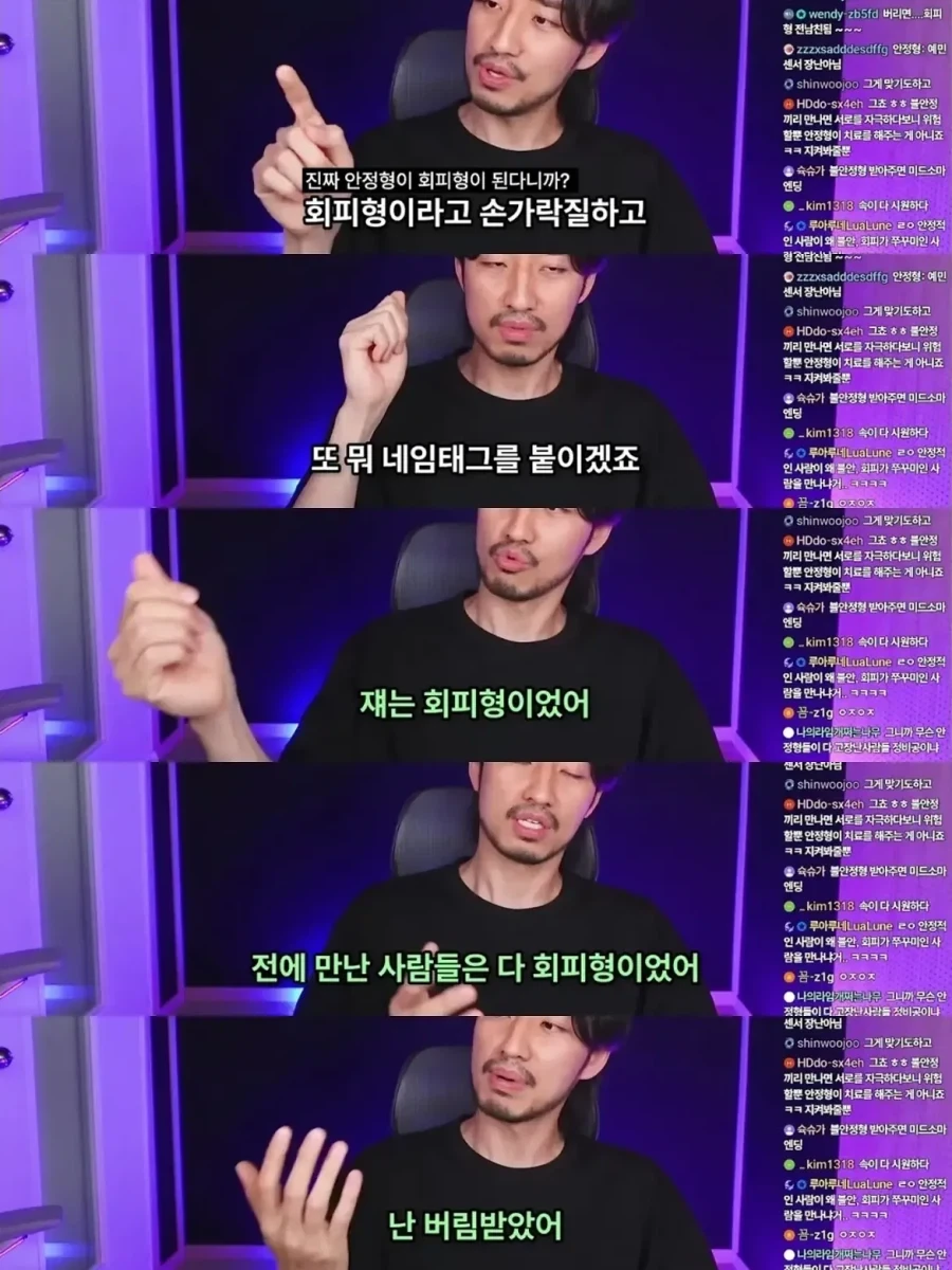 정신 질환을 추구미, 변명으로 쓰는 사람들.jpg - 이미지 18