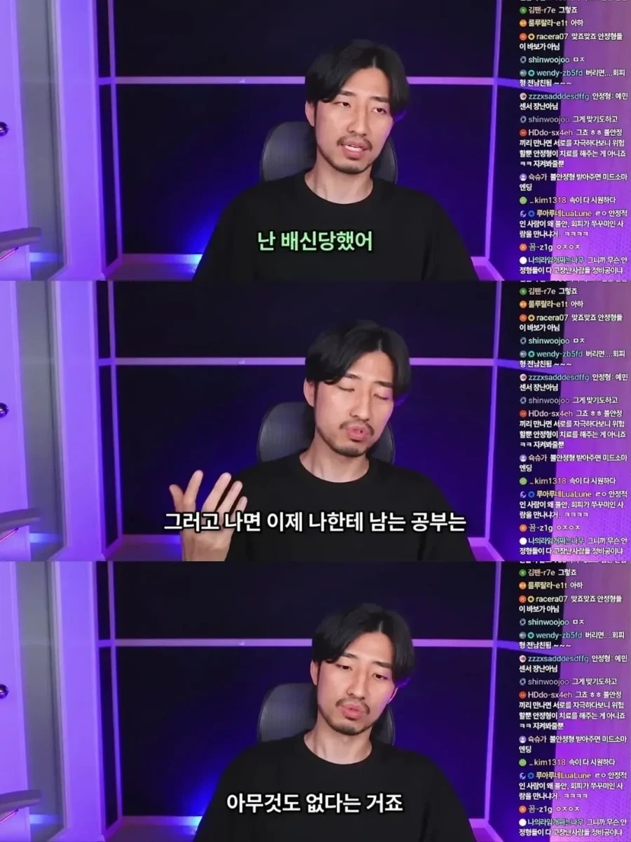 정신 질환을 추구미, 변명으로 쓰는 사람들.jpg - 이미지 19