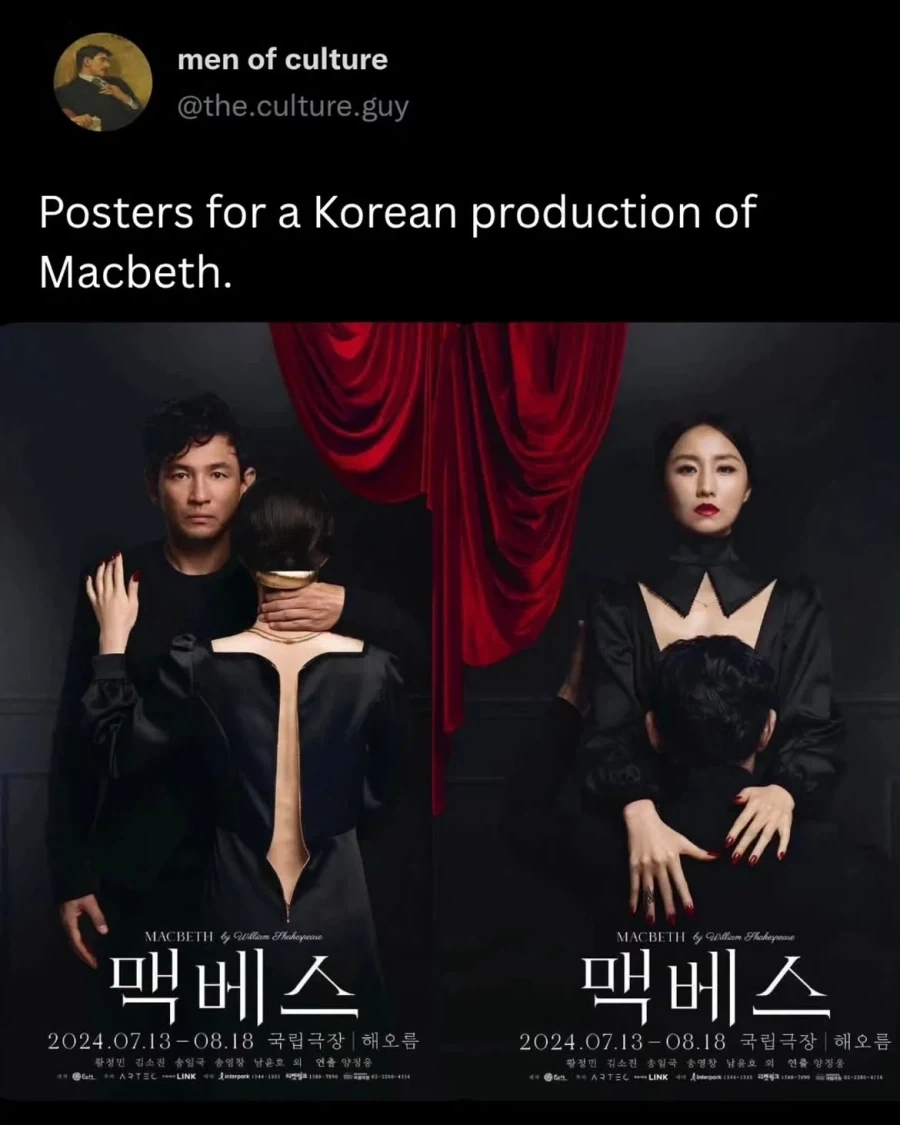 외국에서도 감탄했다는 한국 맥베스 포스터.jpg