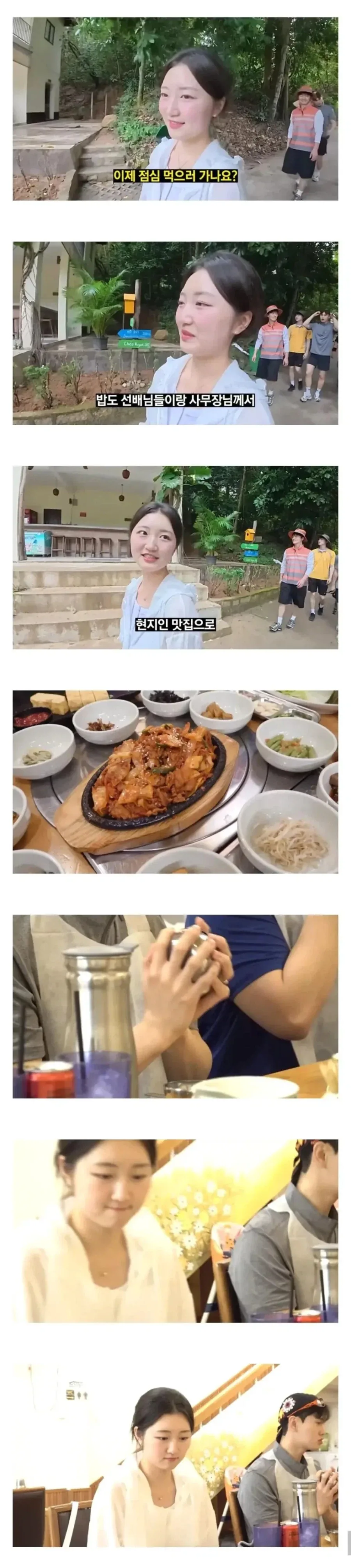 남자선배들과 해외투어 간 여승무원 - 이미지 2