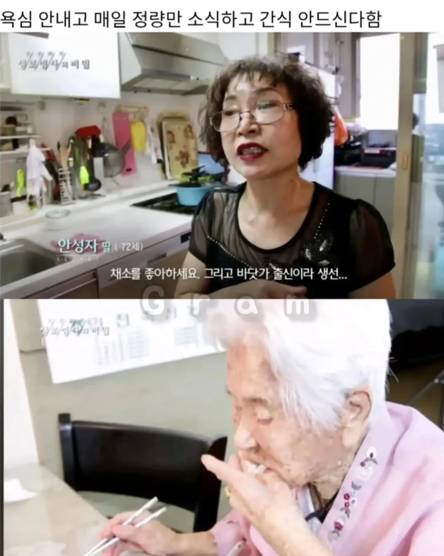 99년생이신 분... - 이미지 3