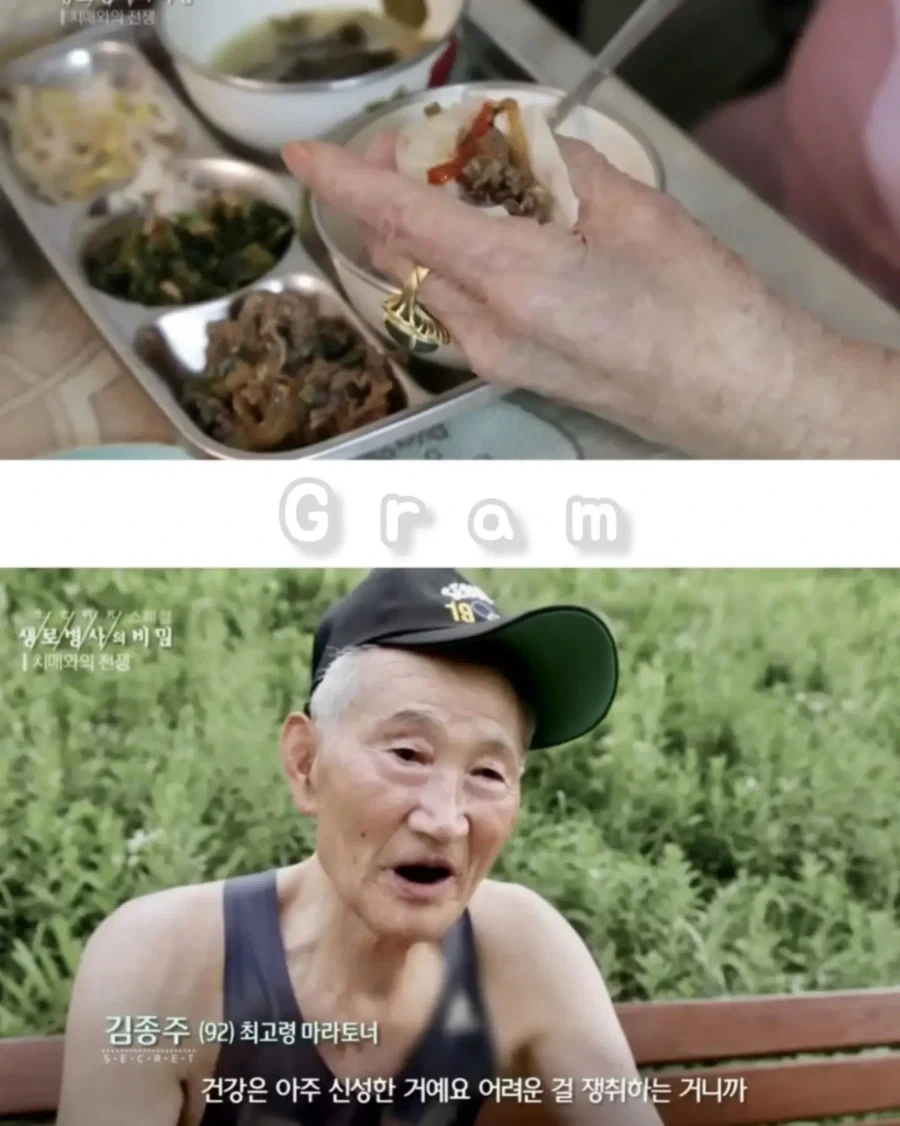 99년생이신 분... - 이미지 4