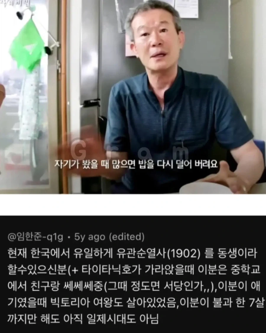 99년생이신 분... - 이미지 5