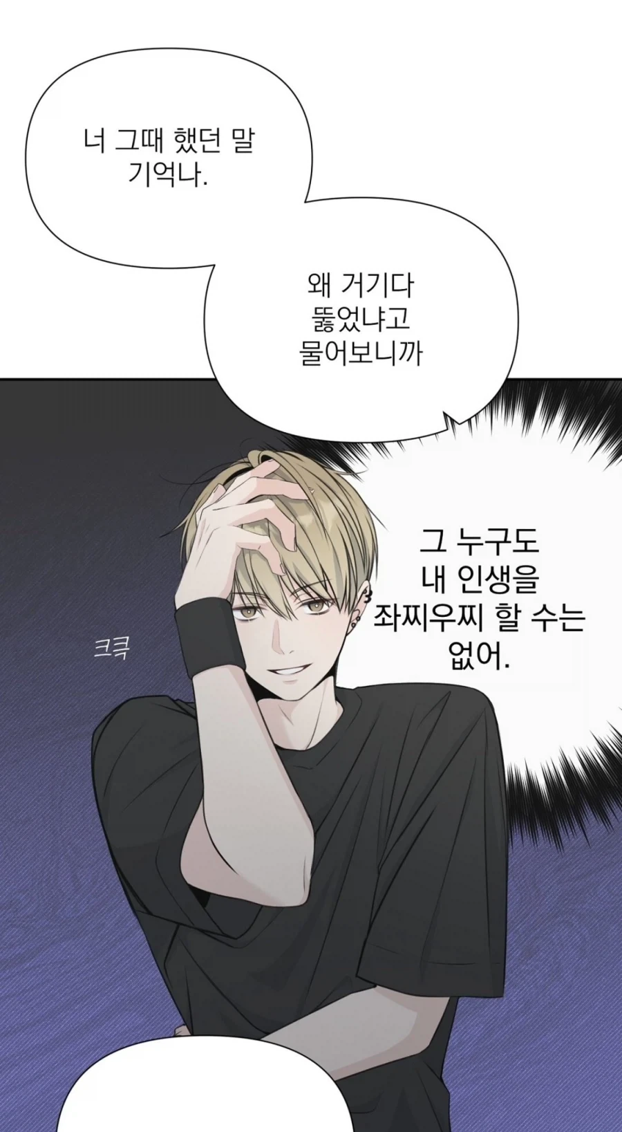 찌찌에 피어싱 한 이유