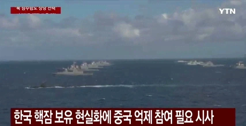 미군 : 한국 핵잠 도입 도와드리겠바 - 이미지 2