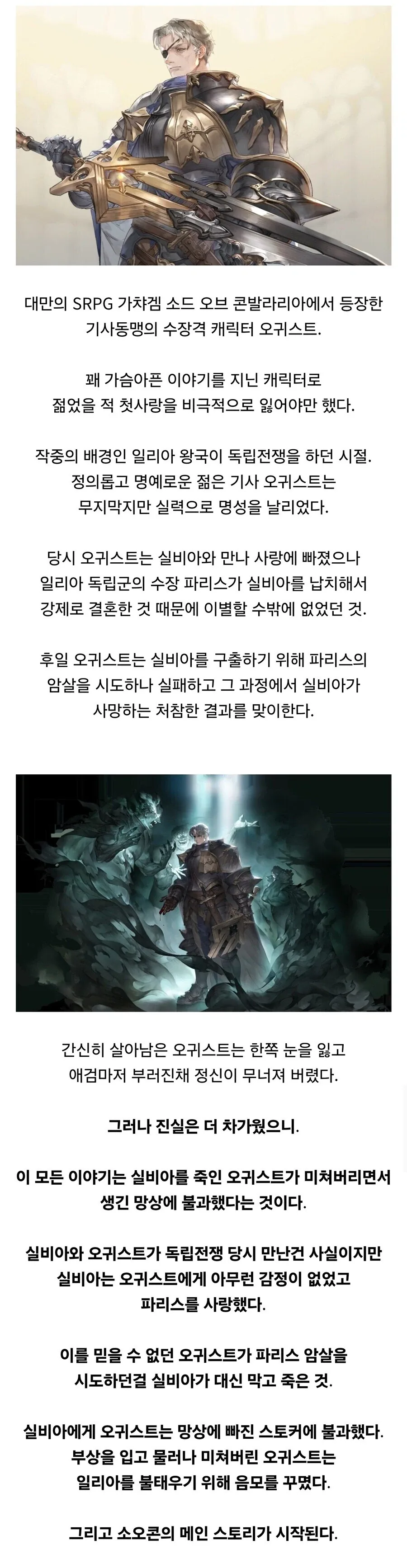 대만식 순애물 남주 특징.jpg