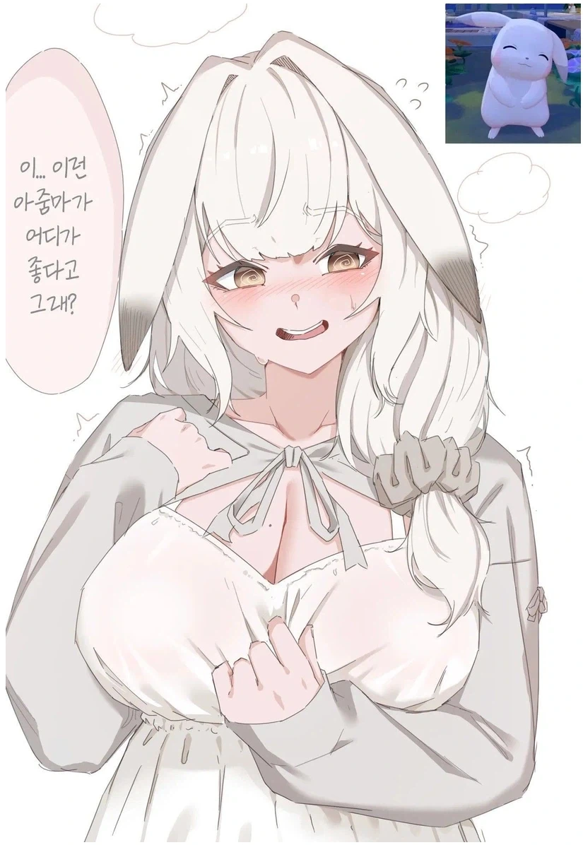 아줌마~ 너무 좋아~