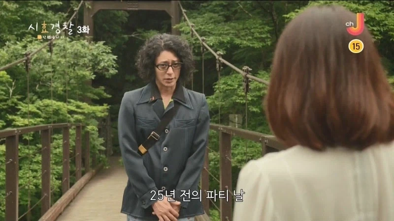 25년 전 남편의 여자친구를 살해한 아내