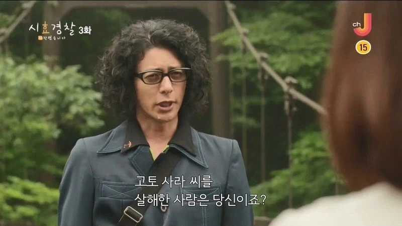 25년 전 남편의 여자친구를 살해한 아내 - 이미지 2