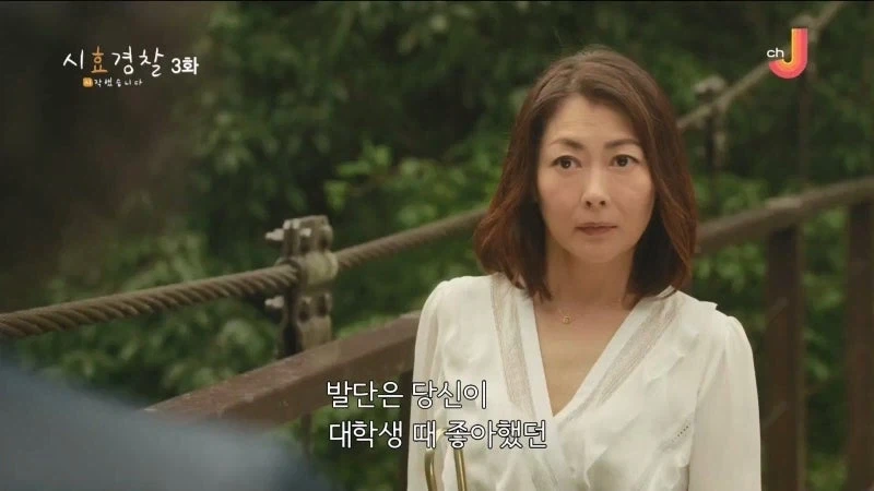 25년 전 남편의 여자친구를 살해한 아내 - 이미지 3