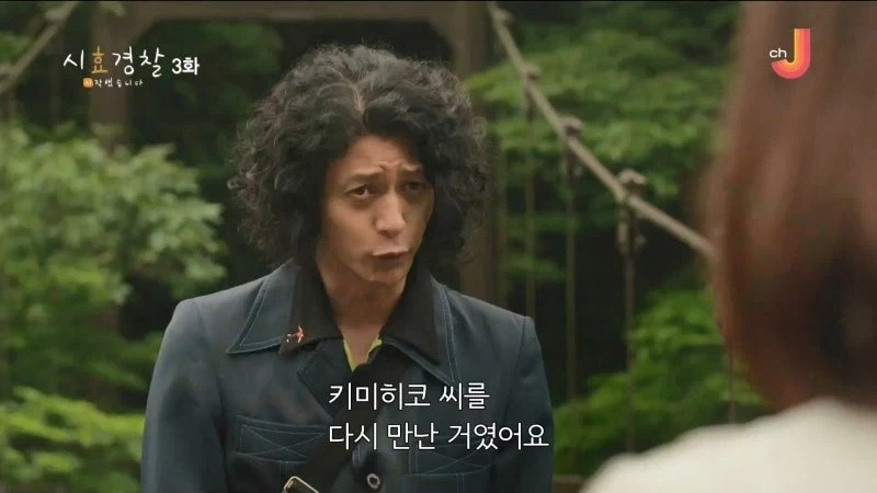 25년 전 남편의 여자친구를 살해한 아내 - 이미지 4