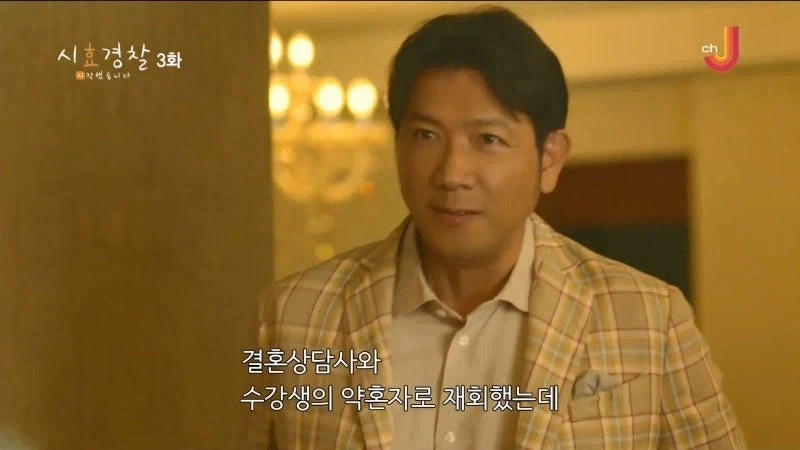 25년 전 남편의 여자친구를 살해한 아내 - 이미지 5