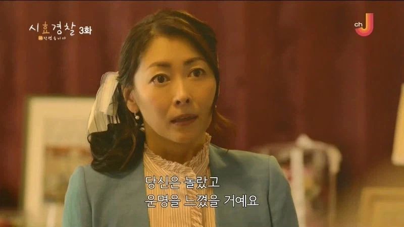 25년 전 남편의 여자친구를 살해한 아내 - 이미지 6