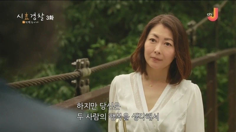 25년 전 남편의 여자친구를 살해한 아내 - 이미지 7