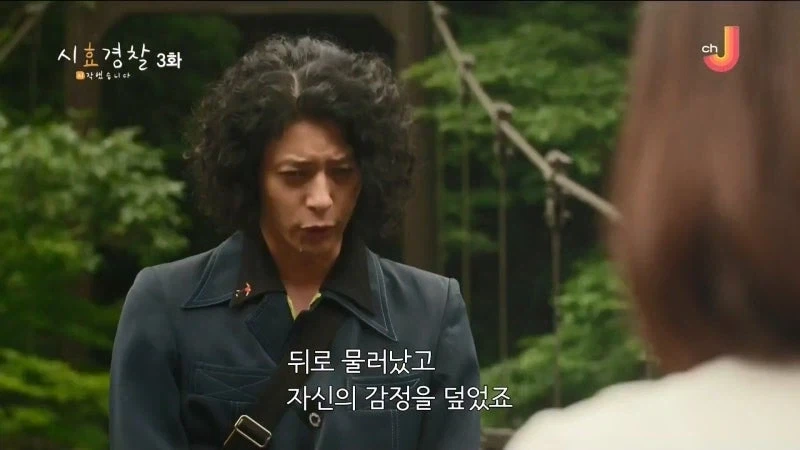 25년 전 남편의 여자친구를 살해한 아내 - 이미지 8