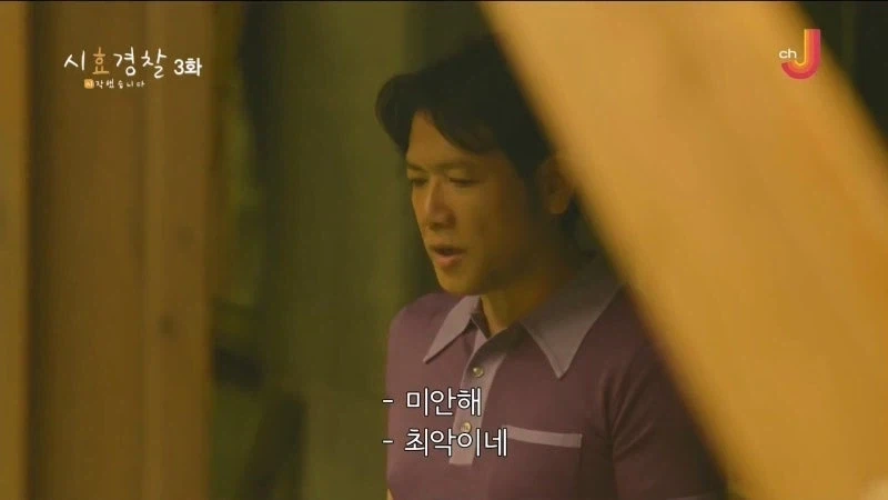 25년 전 남편의 여자친구를 살해한 아내 - 이미지 11