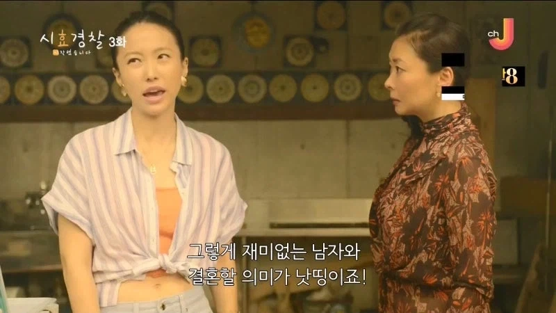 25년 전 남편의 여자친구를 살해한 아내 - 이미지 16