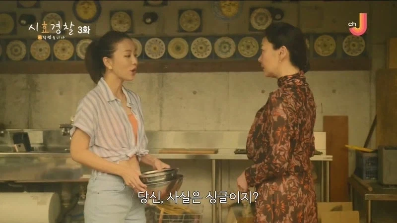 25년 전 남편의 여자친구를 살해한 아내 - 이미지 17