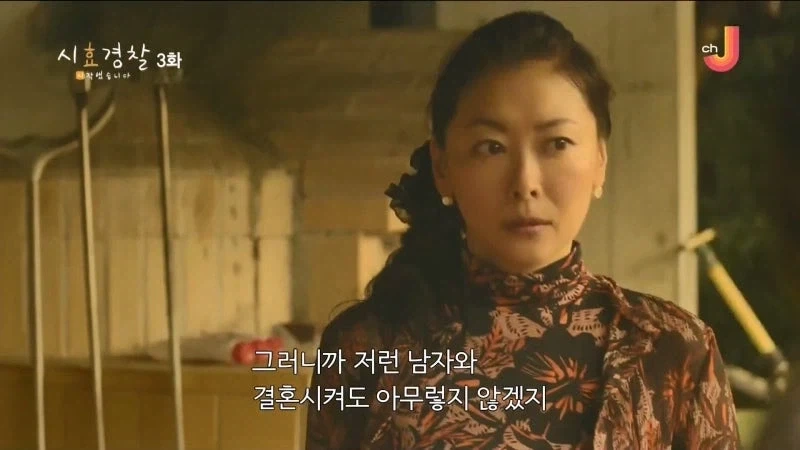 25년 전 남편의 여자친구를 살해한 아내 - 이미지 18