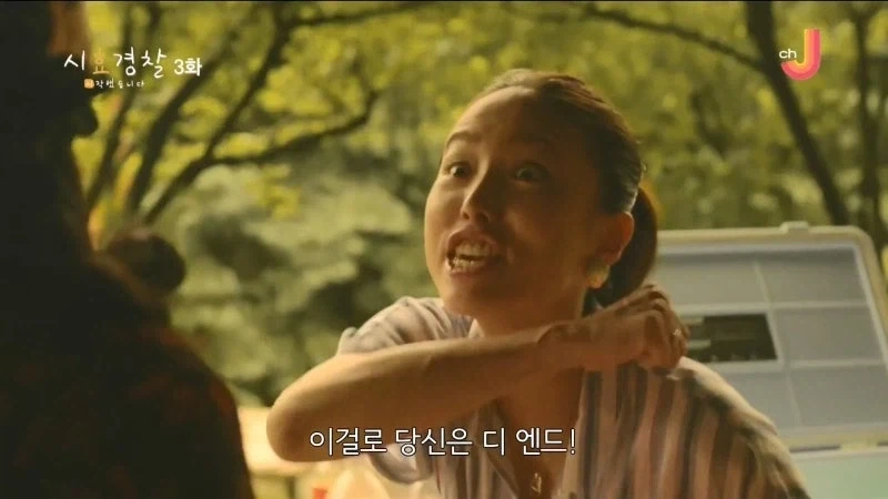 25년 전 남편의 여자친구를 살해한 아내 - 이미지 20