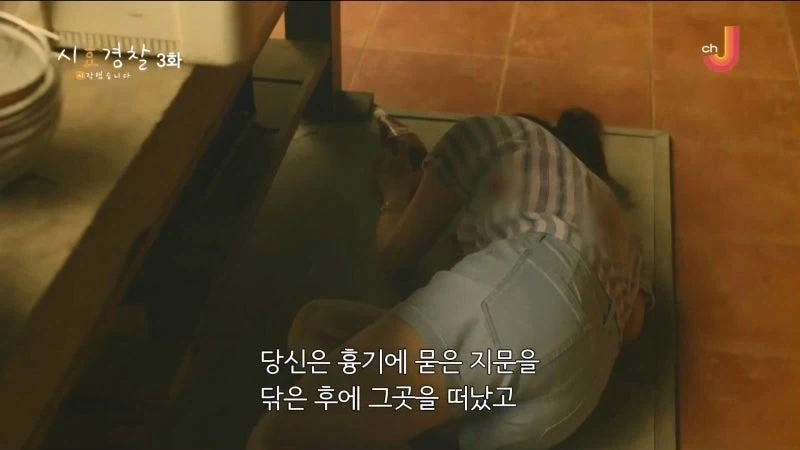 25년 전 남편의 여자친구를 살해한 아내 - 이미지 23