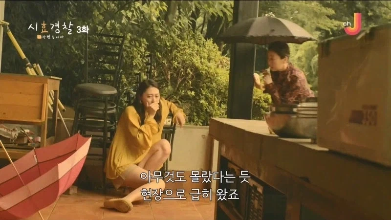 25년 전 남편의 여자친구를 살해한 아내 - 이미지 25