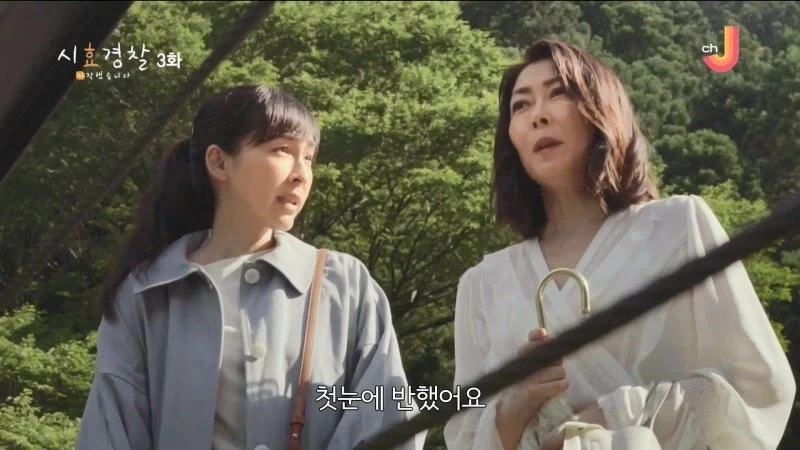 25년 전 남편의 여자친구를 살해한 아내 - 이미지 26