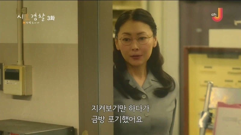 25년 전 남편의 여자친구를 살해한 아내 - 이미지 28