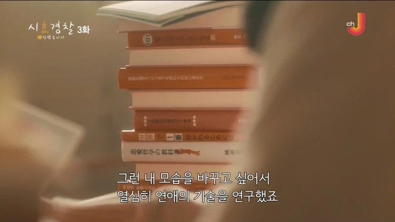 25년 전 남편의 여자친구를 살해한 아내 - 이미지 29