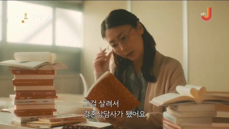 25년 전 남편의 여자친구를 살해한 아내 - 이미지 30