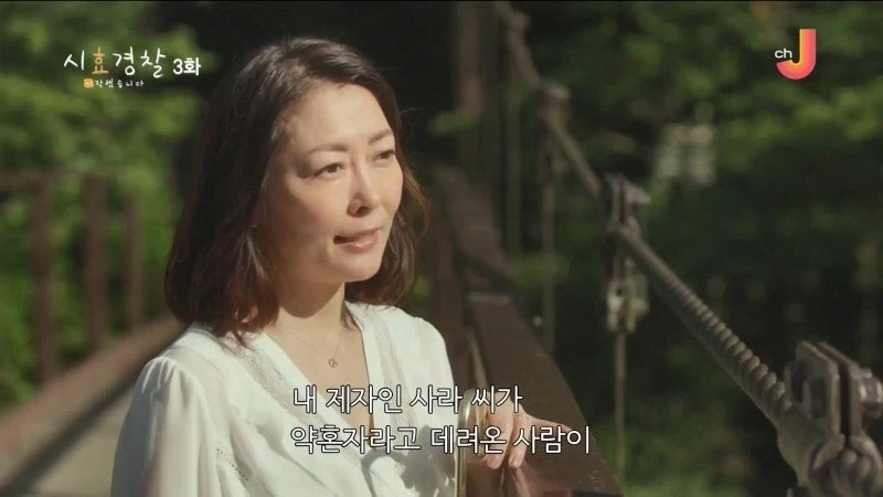 25년 전 남편의 여자친구를 살해한 아내 - 이미지 31
