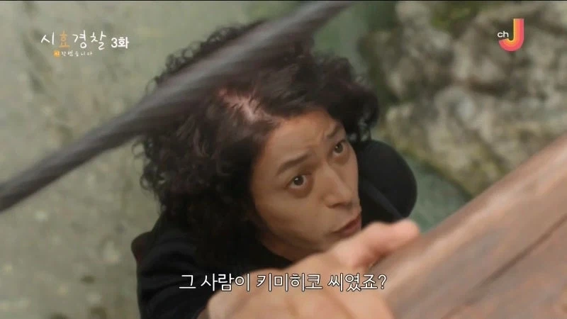 25년 전 남편의 여자친구를 살해한 아내 - 이미지 32
